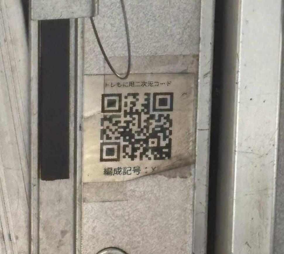 テープ‣ステッカー